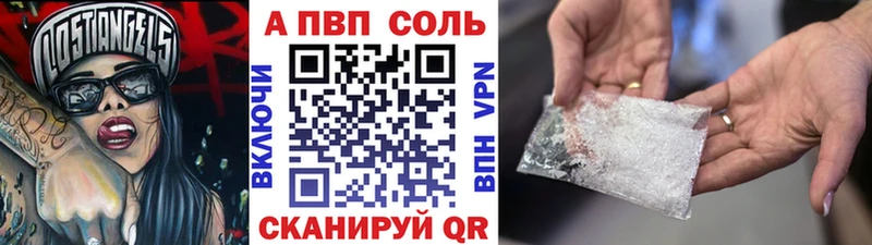Alfa_PVP СК КРИС  Ряжск 