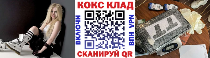 COCAIN 97%  ссылка на мегу tor  Ряжск  купить наркотик 