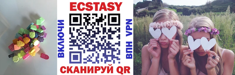 Ecstasy mix ОМГ ОМГ ССЫЛКА Ряжск цена наркотик