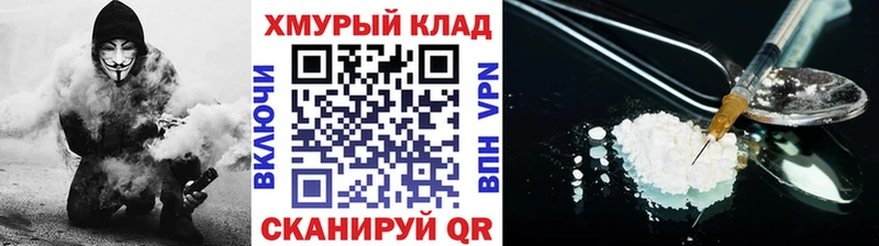 Героин Heroin  Ряжск 
