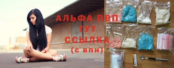 кокаин премиум Абаза
