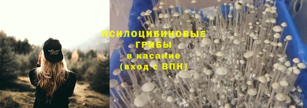 мефедрон Абдулино