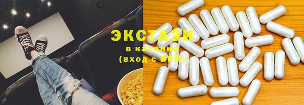 соль ск Абинск