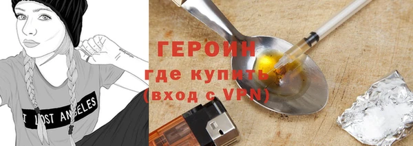 кокаин премиум Абаза