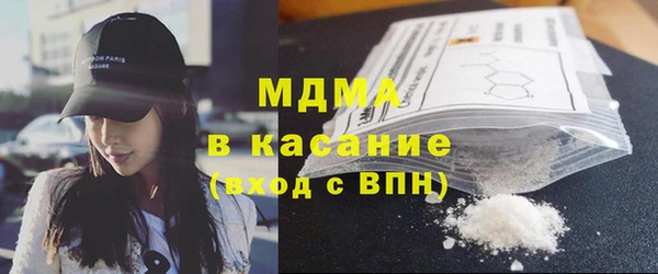 кокаин премиум Абаза
