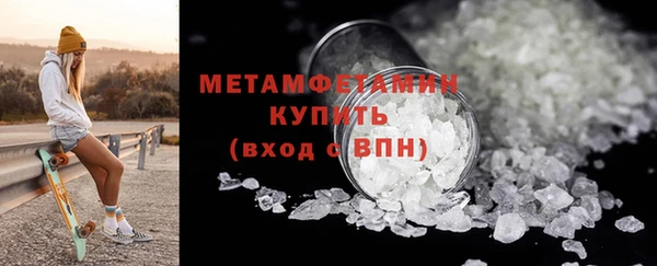кокаин премиум Абаза