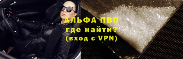 соль ск Абинск