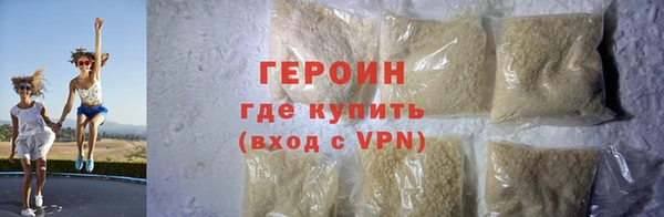 соль ск Абинск