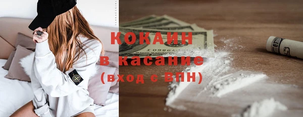 соль ск Абинск