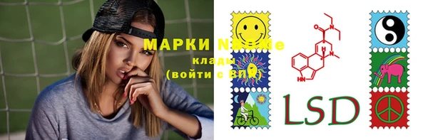 первитин Ельня