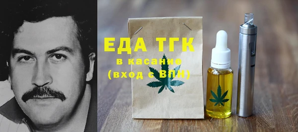 мефедрон Абдулино