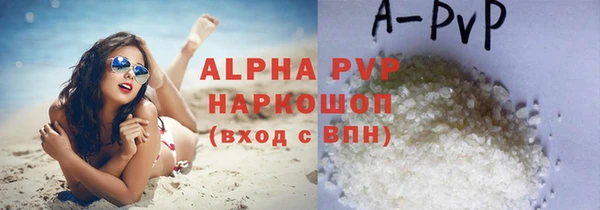 кокаин премиум Абаза