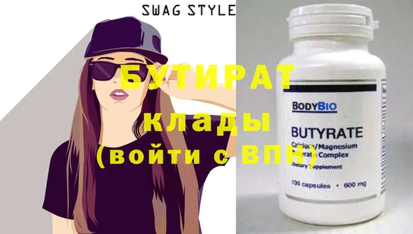 кокаин премиум Абаза
