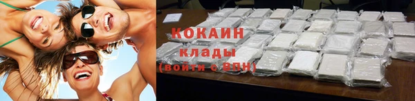 кокаин Елизово