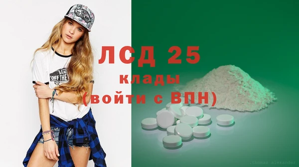мефедрон Абдулино