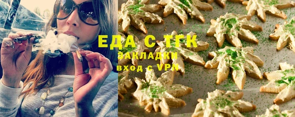 мефедрон Абдулино