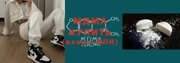 мефедрон Абдулино