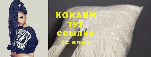 мефедрон Абдулино