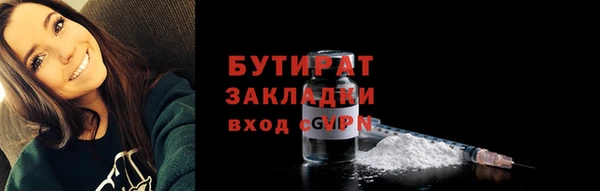 мефедрон Абдулино