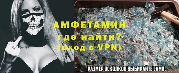 кокаин премиум Абаза