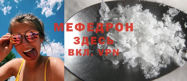 соль ск Абинск