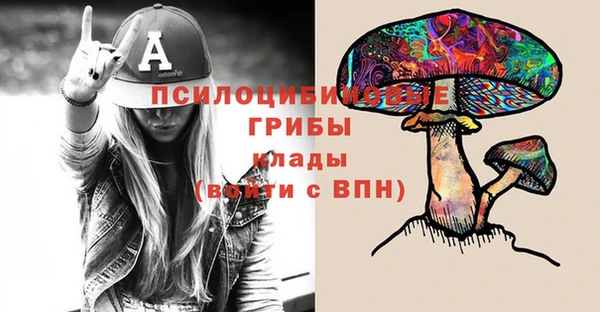 кокаин премиум Абаза