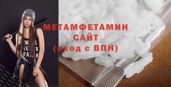 кокаин премиум Абаза