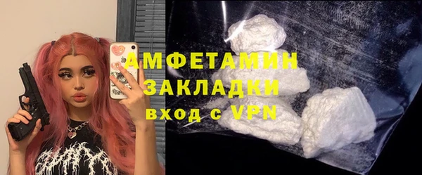 кокаин премиум Абаза