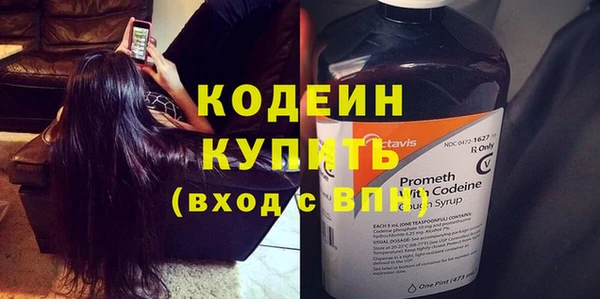 кокаин премиум Абаза