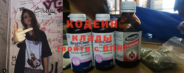 мефедрон Абдулино