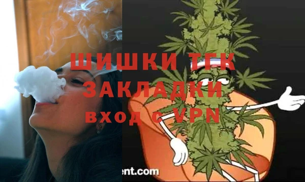 соль ск Абинск