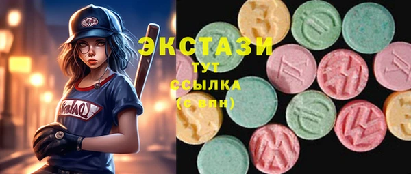 кокаин премиум Абаза