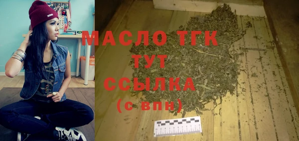 мефедрон Абдулино