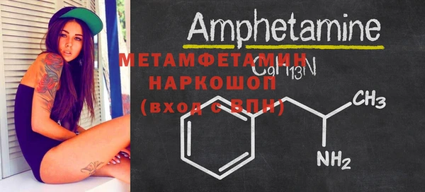 мефедрон Абдулино