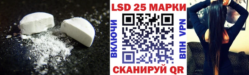 ЛСД экстази ecstasy  Ряжск 