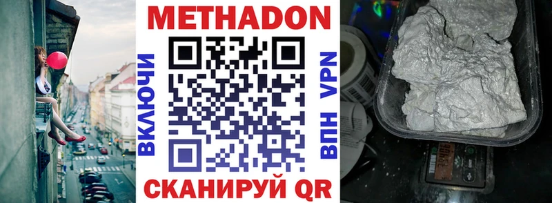 darknet какой сайт  Ряжск  Метадон VHQ  что такое наркотик 