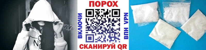 купить  цена  Ряжск  Метамфетамин пудра 