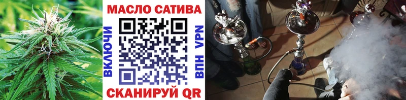 Дистиллят ТГК гашишное масло  Ряжск 